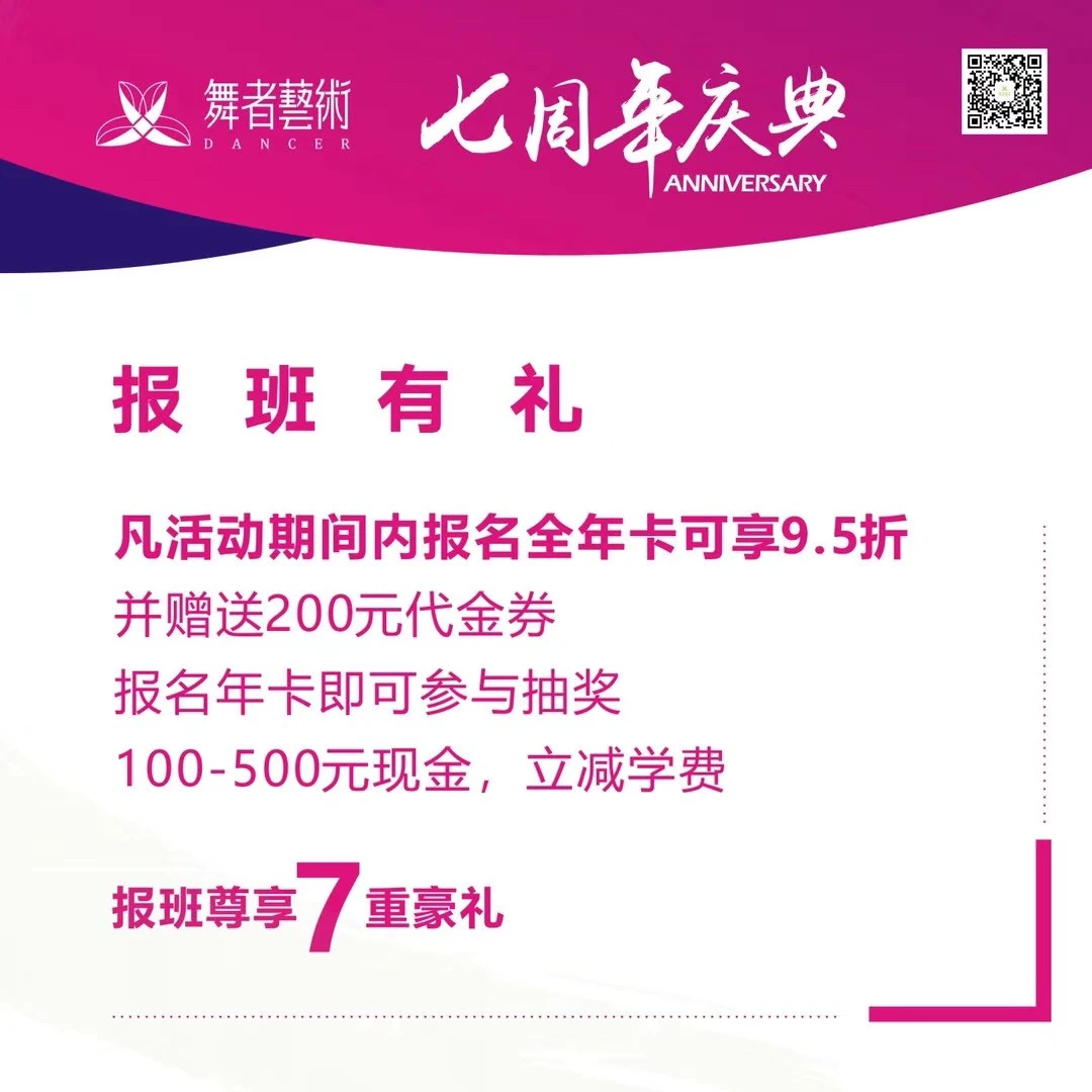 初中篮球战术一周训练计划_2
