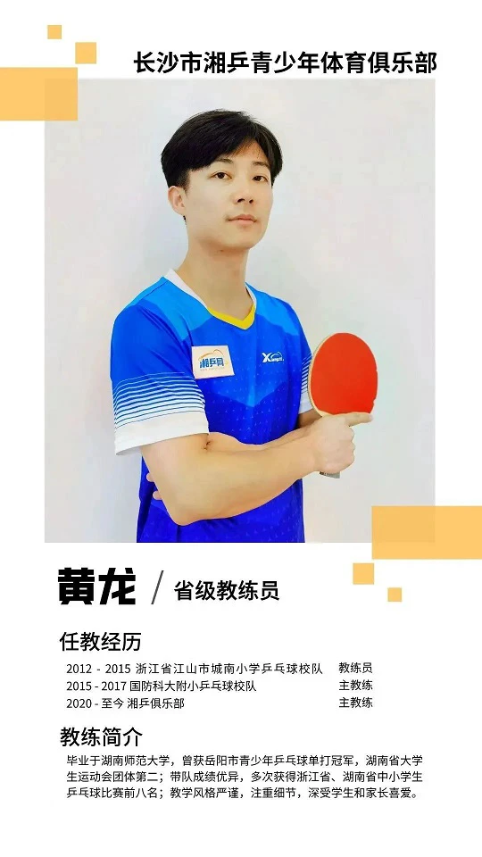 参加杯赛期间如何合理安排饮食和休息_0