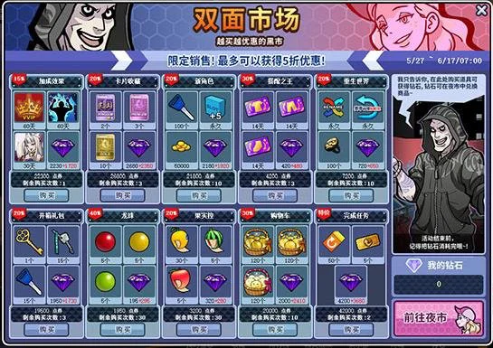 哪里可以找到适合篮球运动员的放松方法?_2