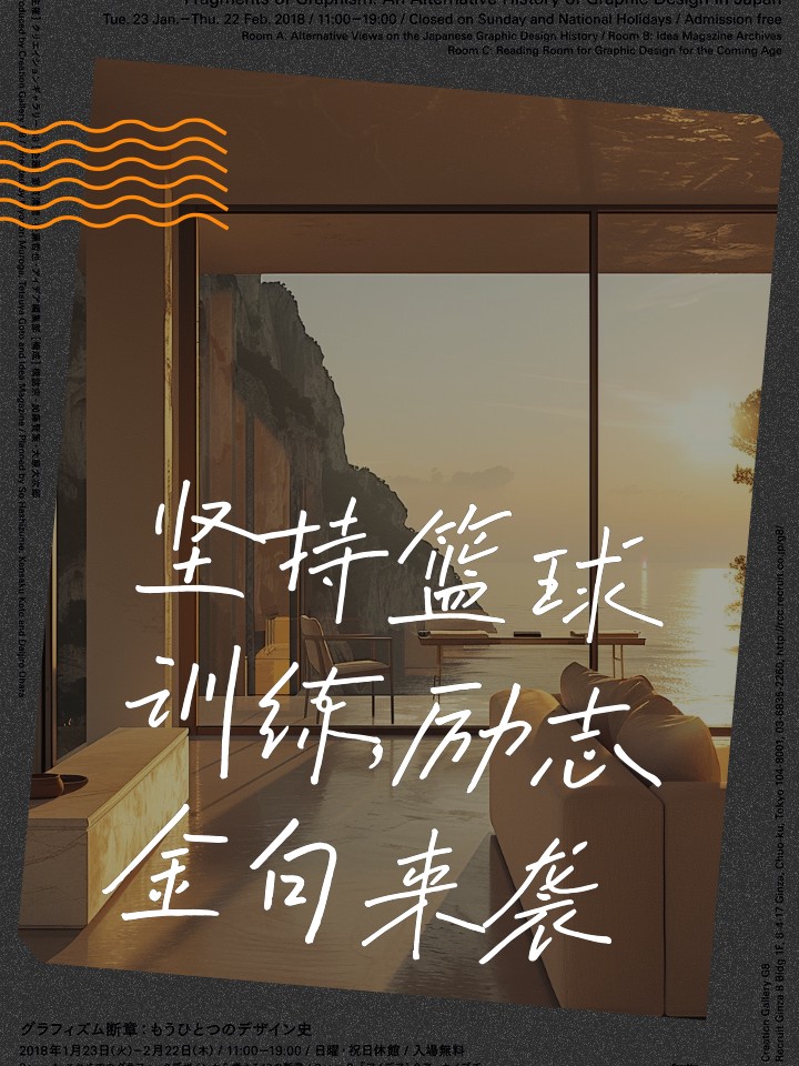 篮球防守训练中如何提高体能和耐力_1