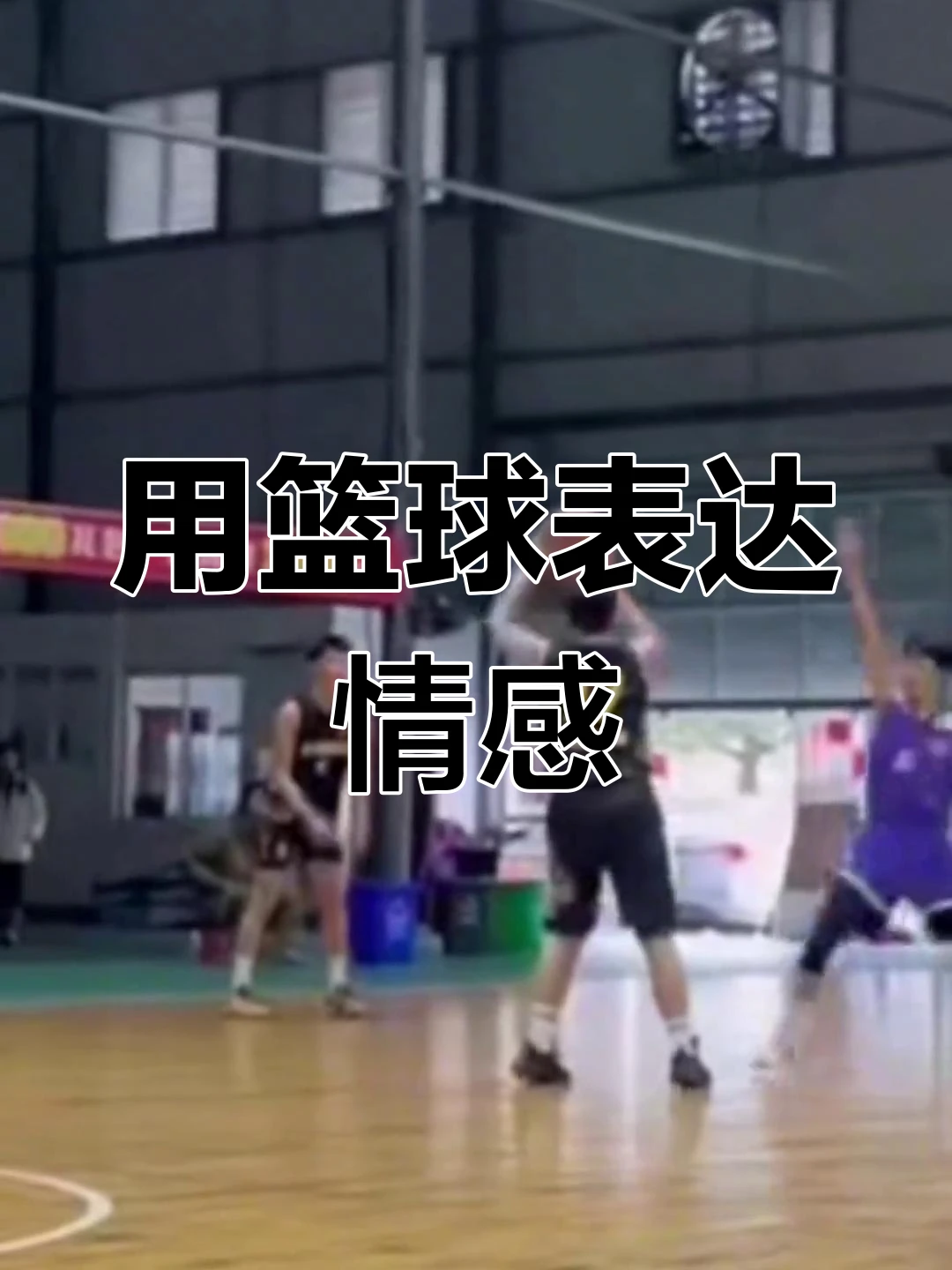 信息化设备如何提高篮球训练中的反馈速度_2